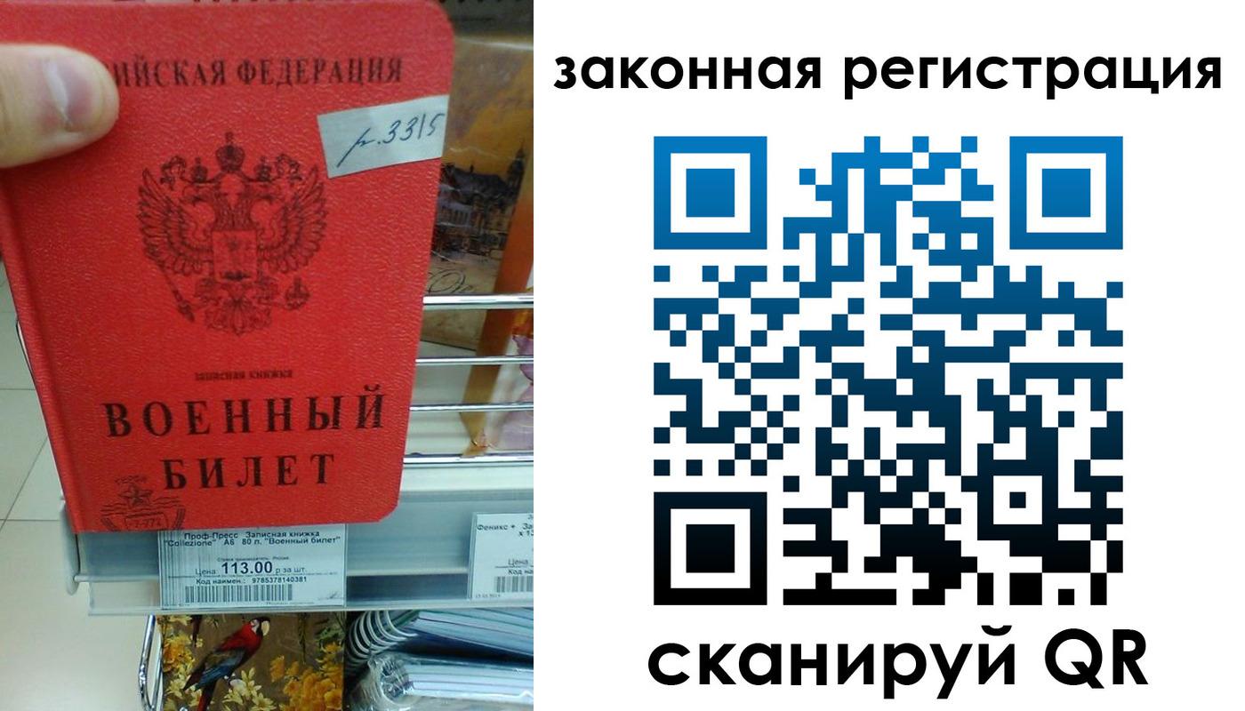 регистрация в Карпинске