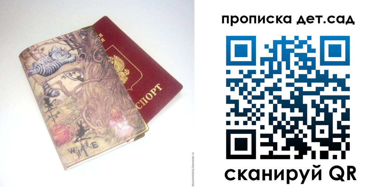 найти адрес прописки в Карпинске