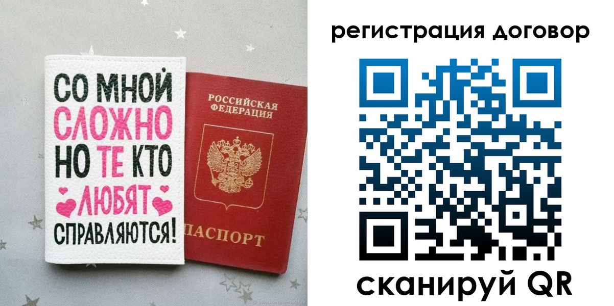 временная регистрация в квартире в Карпинске
