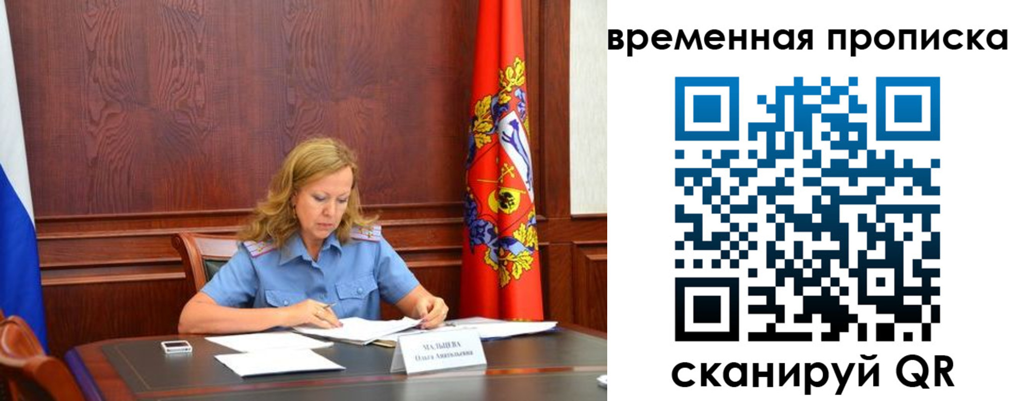 временная регистрация госуслуги в Карпинске