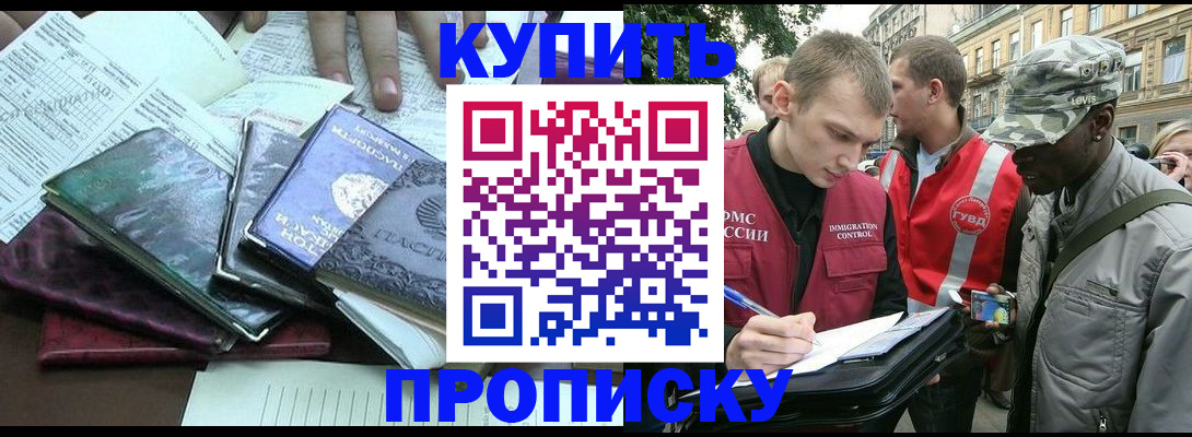 временная регистрация поиск в Карпинске