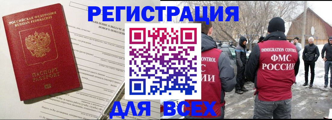 временная регистрация гарантия в Карпинске