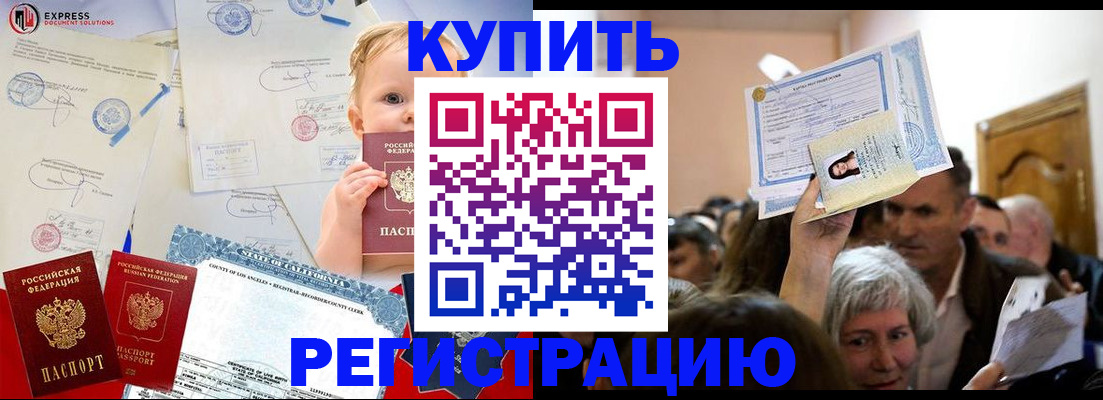 где прописаться в Карпинске